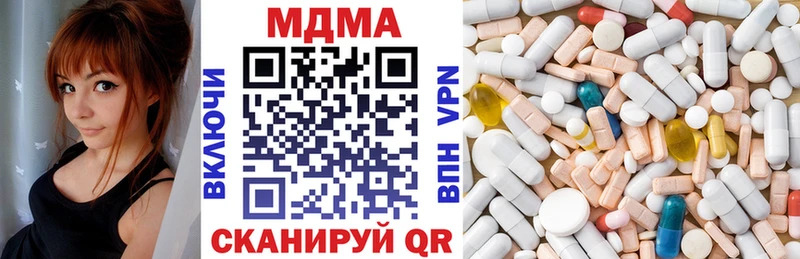 МДМА crystal  Пыть-Ях 
