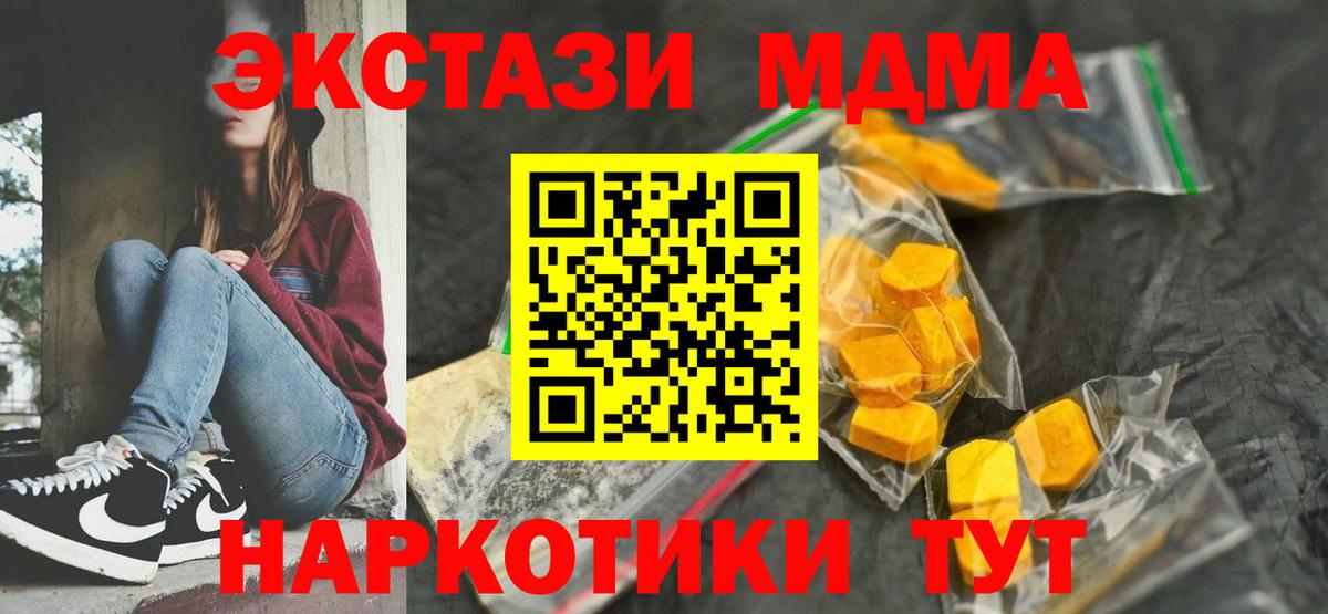 Гашиш  Марихуана  MDMA  Кокаин  Пыть-Ях  Экстази  МЕТАМФЕТАМИН  Мефедрон кристаллы  Гашиш  Вход с VPN 