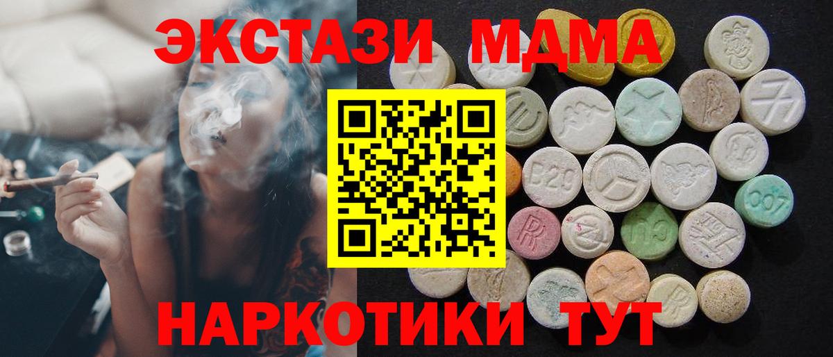 Псилоцибиновые грибы Пыть-Ях