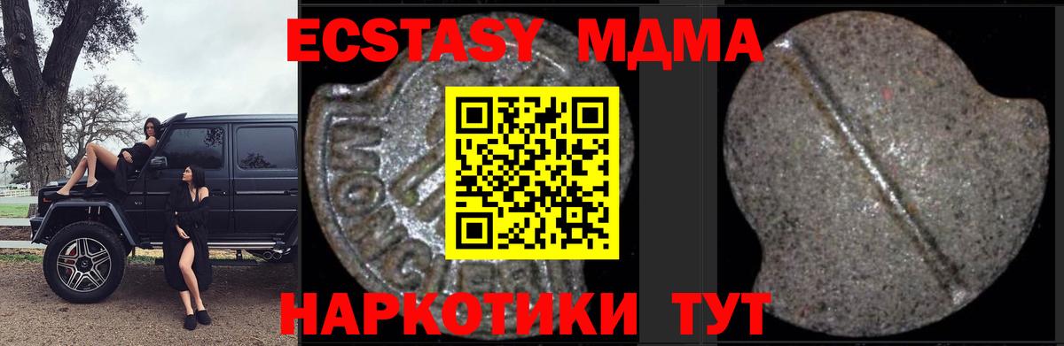 MDMA Molly  Вход с VPN  Пыть-Ях  MDMA VHQ 