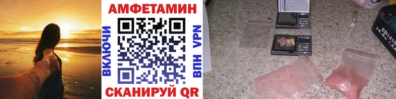 МЕТАМФЕТАМИН кристалл  Пыть-Ях 