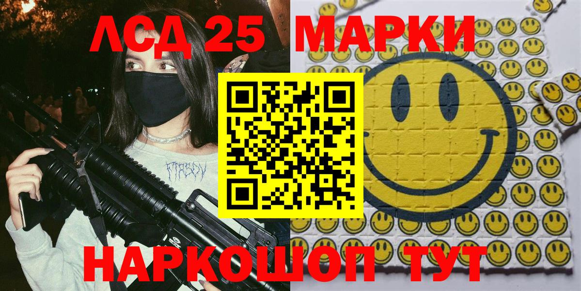 Наркотические марки 1,8мг  Пыть-Ях 