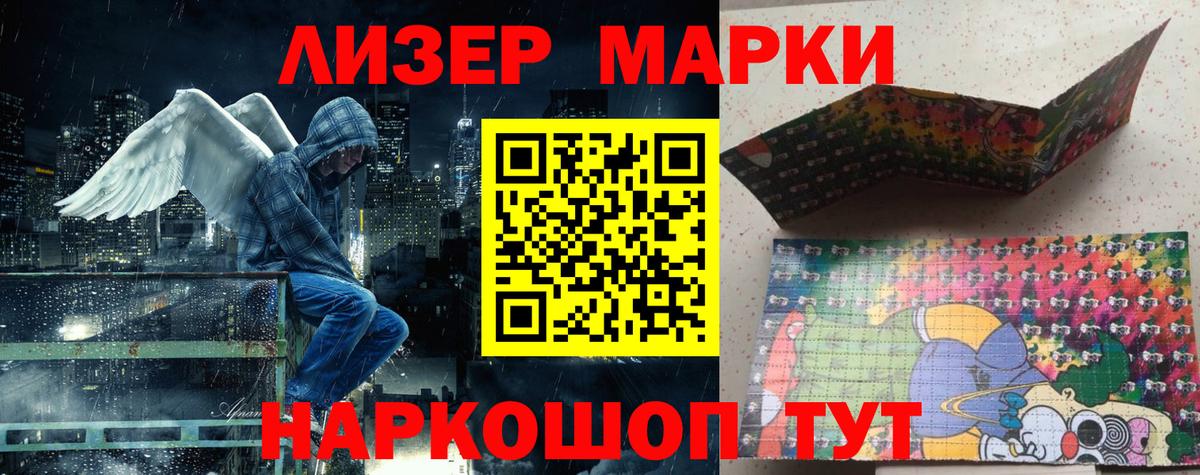 Марки NBOMe 1,5мг  Вход с VPN  Марки NBOMe  Марки NBOMe 1,5мг  Пыть-Ях 