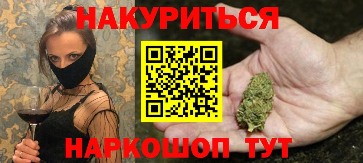 Шишки марихуана THC 21% Пыть-Ях