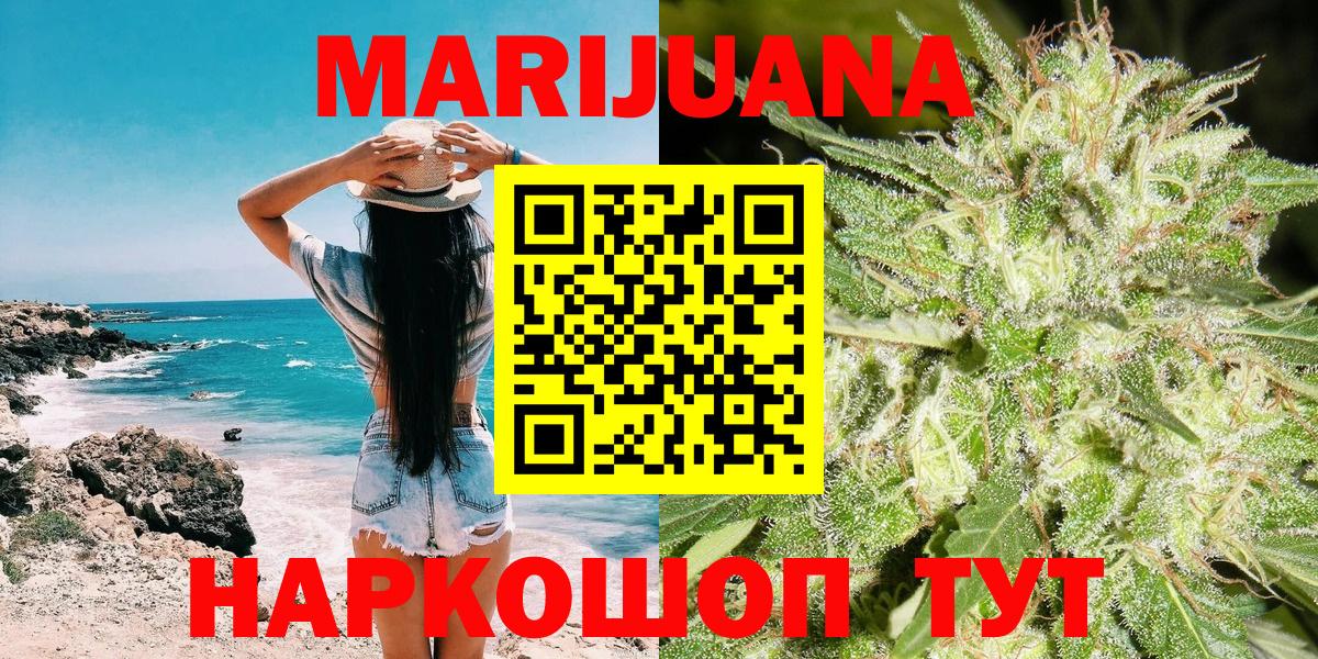 Пыть-Ях  Канабис тримм  Конопля Bruce Banner  Вход с VPN  Марихуана AK-47 